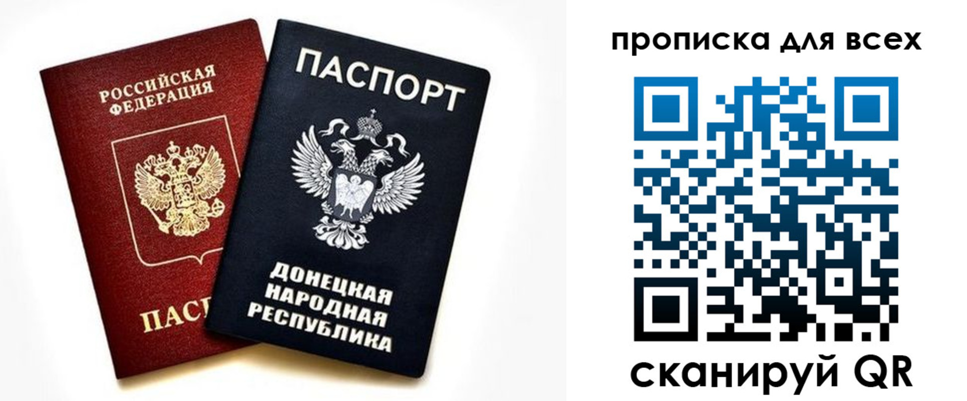 временная регистрация законно в Нерехте