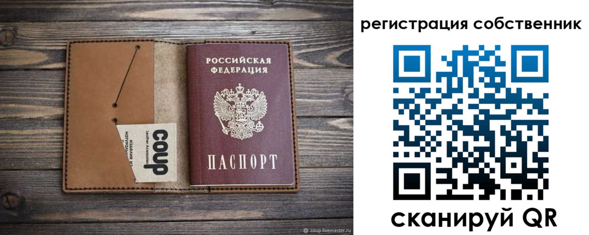временная регистрация поиск в Нерехте