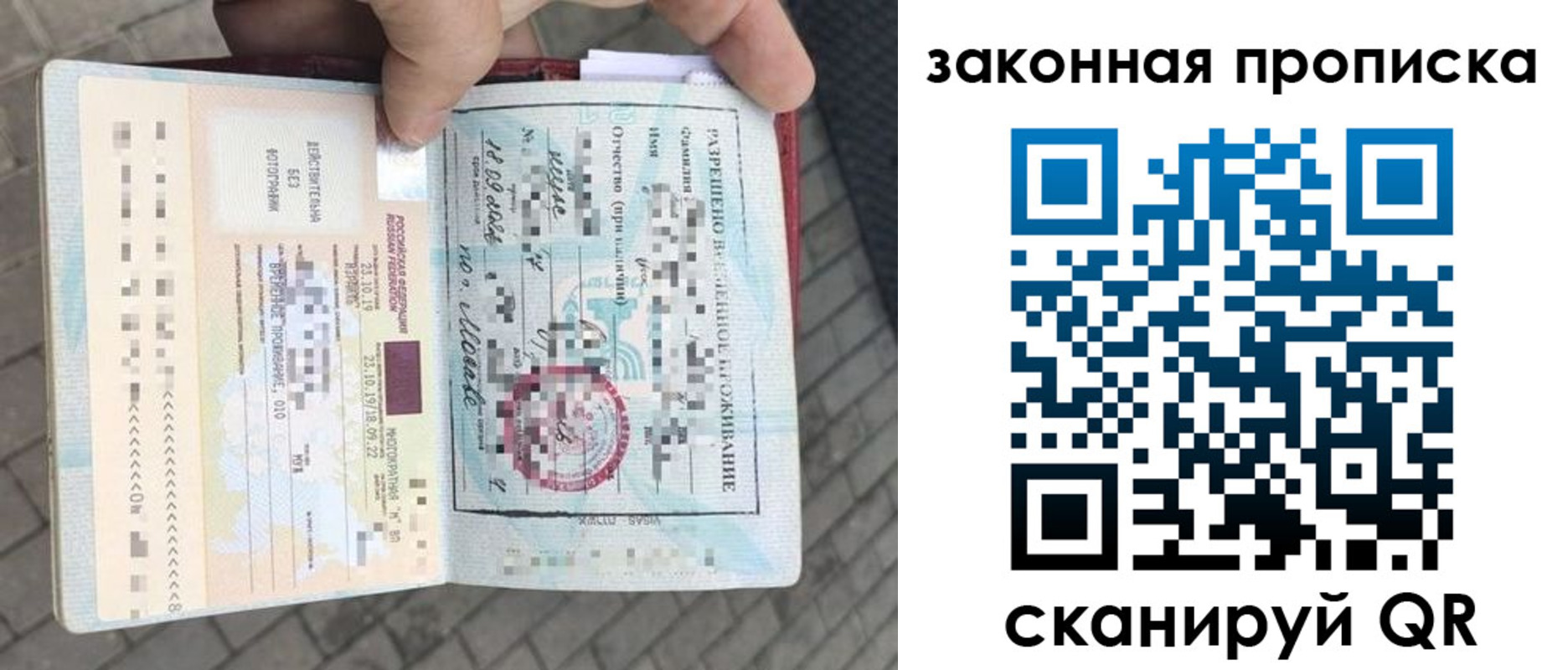 регистрация для школы в Нерехте