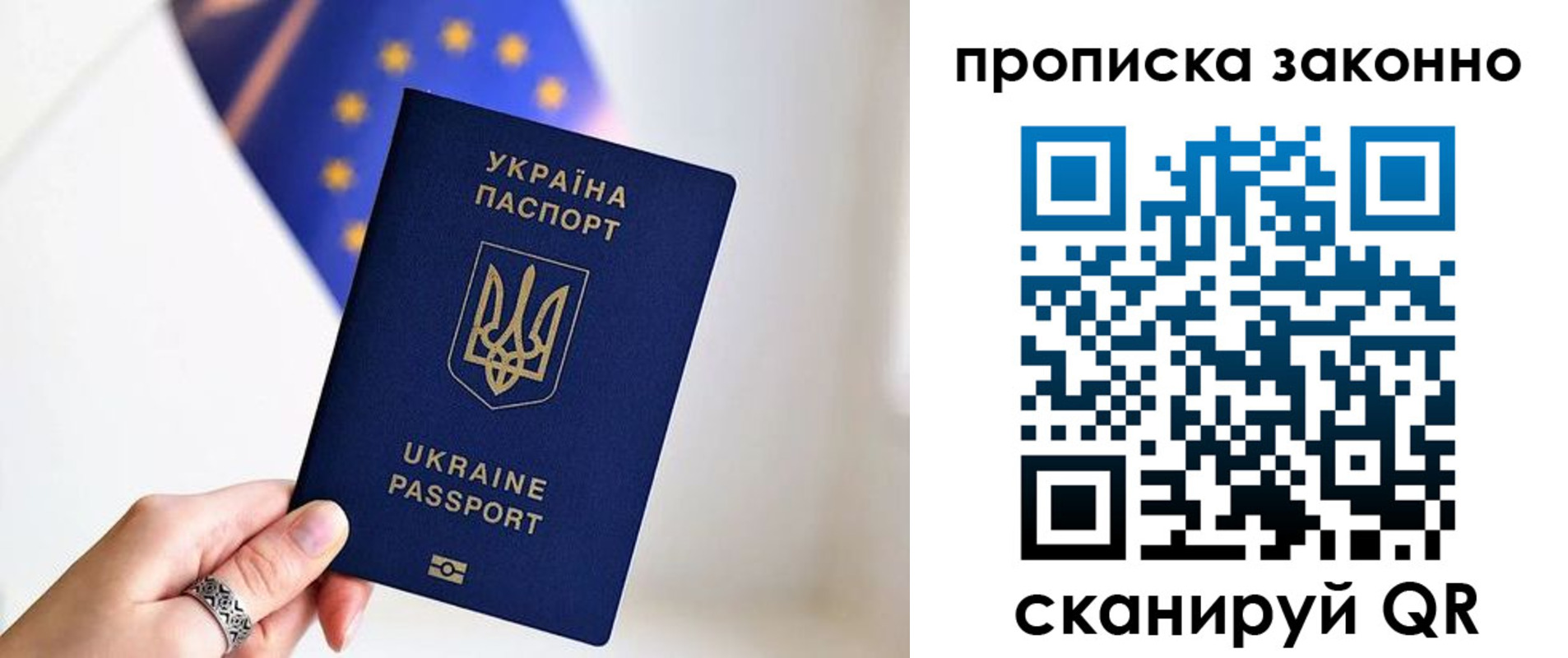 временная регистрация в квартире в Нерехте